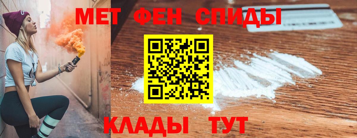 Amphetamine 98%  АМФЕТАМИН  Чапаевск  ОМГ ОМГ вход  Вход с VPN 