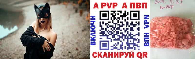 закладки  Чапаевск  А ПВП СК КРИС 