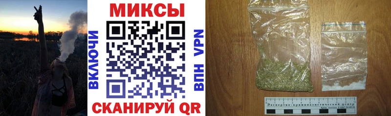 Бутират буратино  Чапаевск 