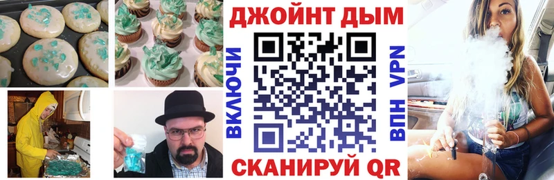 купить наркоту  Чапаевск  даркнет наркотические препараты  Печенье с ТГК конопля 