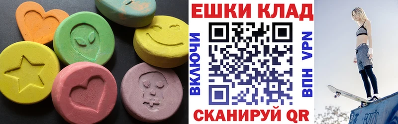 Экстази 99% Чапаевск