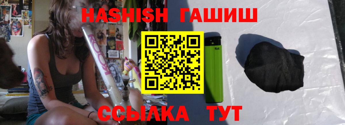 Мефедрон   ЭКСТАЗИ  КОКАИН  ГАШ  ГАШИШ  Вход с VPN  Чапаевск  Конопля  МАРИХУАНА  Alpha PVP СК кристаллы 