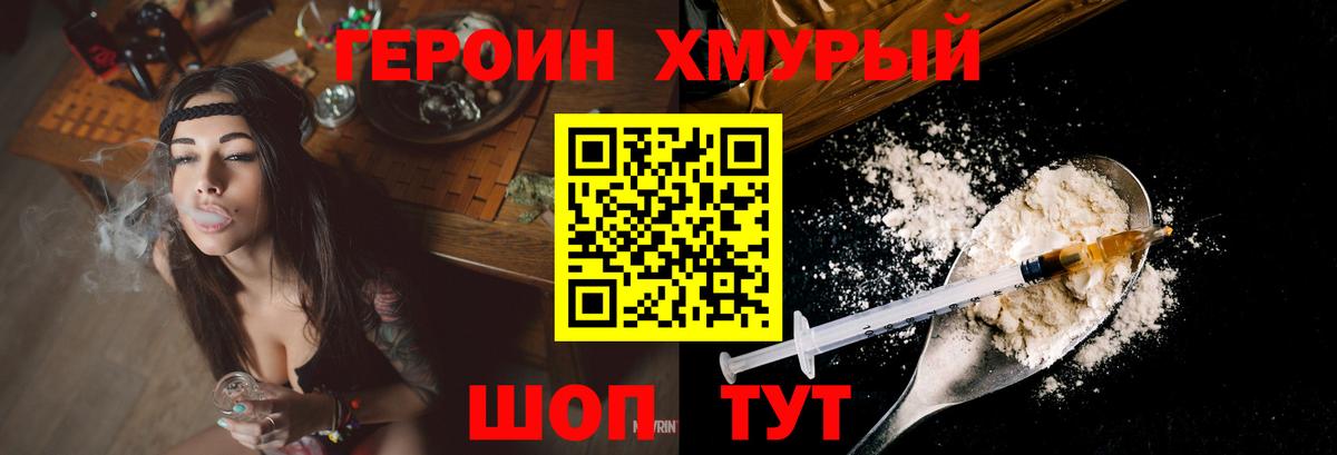 Чапаевск  Героин афганец  Вход с VPN 