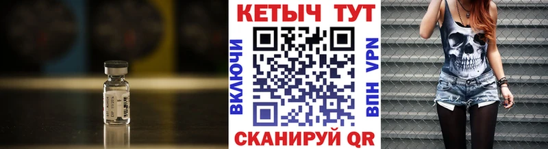 КЕТАМИН ketamine Чапаевск
