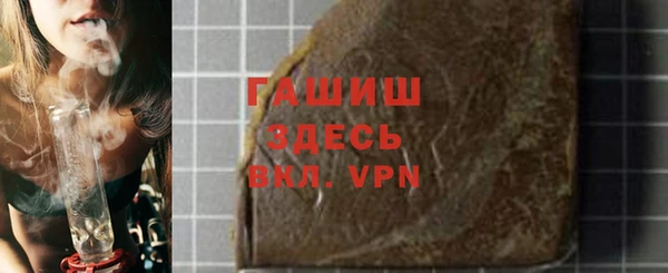 метамфетамин Абаза