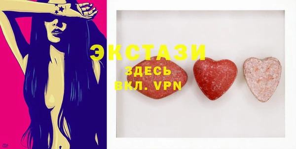 ECSTASY Алексин