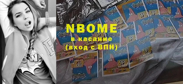 экстази Алзамай