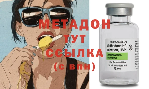 марихуана Абдулино