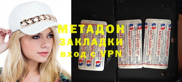 стафф Новодвинск