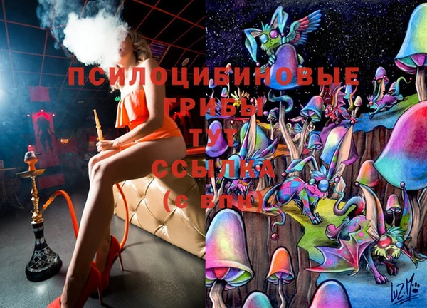 MESCALINE Зерноград