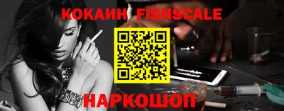 кокаин Новодвинск