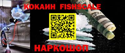MDMA Новозыбков