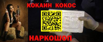 прущие грибы Новокубанск