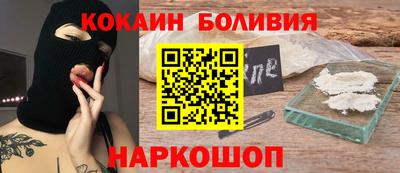 MDMA Новозыбков
