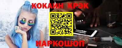 кокаин Новодвинск