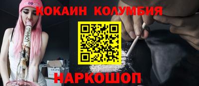 MDMA Новозыбков