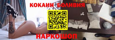 прущие грибы Новокубанск