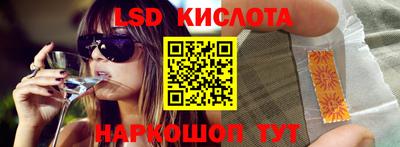 прущие грибы Новокубанск