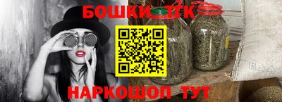 прущие грибы Новокубанск