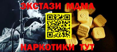 прущие грибы Новокубанск