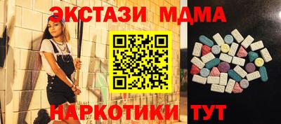 кокаин Новодвинск