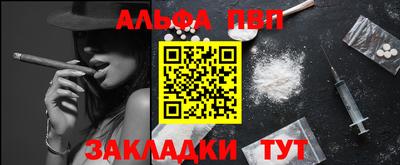 прущие грибы Новокубанск
