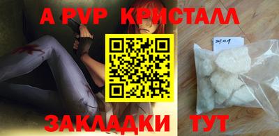 прущие грибы Новокубанск