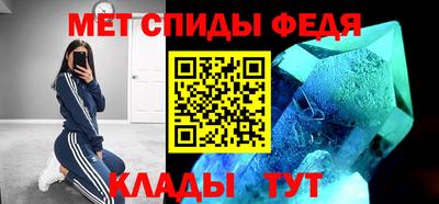 прущие грибы Новокубанск