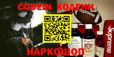 прущие грибы Новокубанск