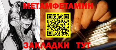 прущие грибы Новокубанск