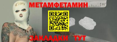 MDMA Новозыбков