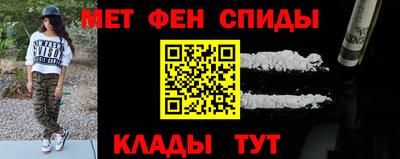 MDMA Новозыбков