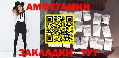 MDMA Новозыбков