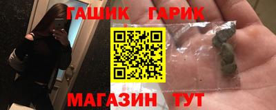 прущие грибы Новокубанск
