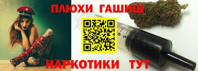 прущие грибы Новокубанск