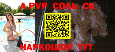 MDMA Новозыбков