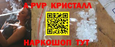 кокаин Новодвинск