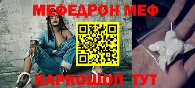 прущие грибы Новокубанск