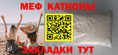 прущие грибы Новокубанск