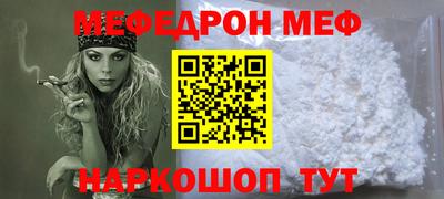 MDMA Новозыбков