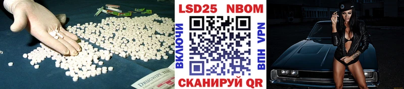LSD-25 экстази ecstasy  кракен зеркало  Чапаевск  наркошоп 
