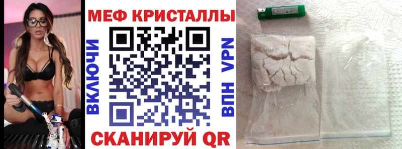 где можно купить наркотик  Чапаевск  Меф mephedrone 
