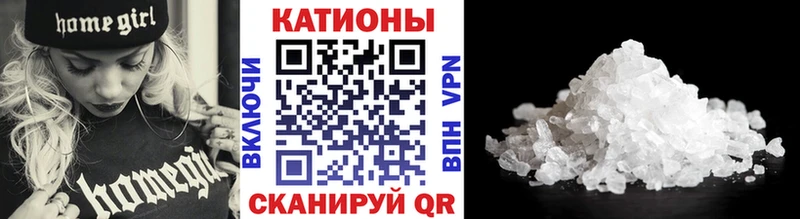 Меф кристаллы Чапаевск