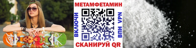 Первитин кристалл купить цена Чапаевск