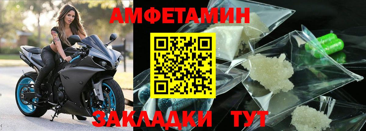 Первитин витя  Вход с VPN  Чапаевск 