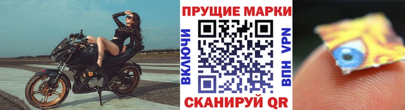 mega tor  Чапаевск  Марки N-bome 1,8мг 