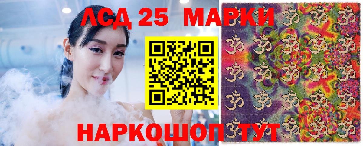 Чапаевск  Марки N-bome 1500мкг  Марки NBOMe  Марки N-bome 1500мкг  Вход с VPN 