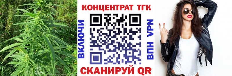 где купить наркотик  Чапаевск  ТГК THC oil 