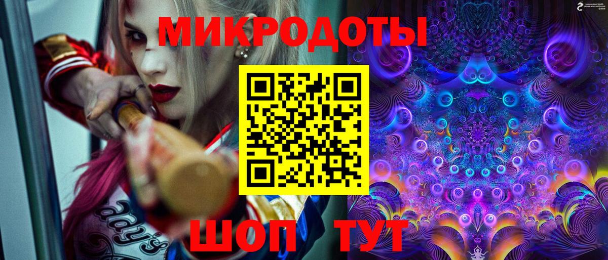 Галлюциногенные грибы MAGIC MUSHROOMS  Псилоцибиновые грибы MAGIC MUSHROOMS  Чапаевск  Вход с VPN 