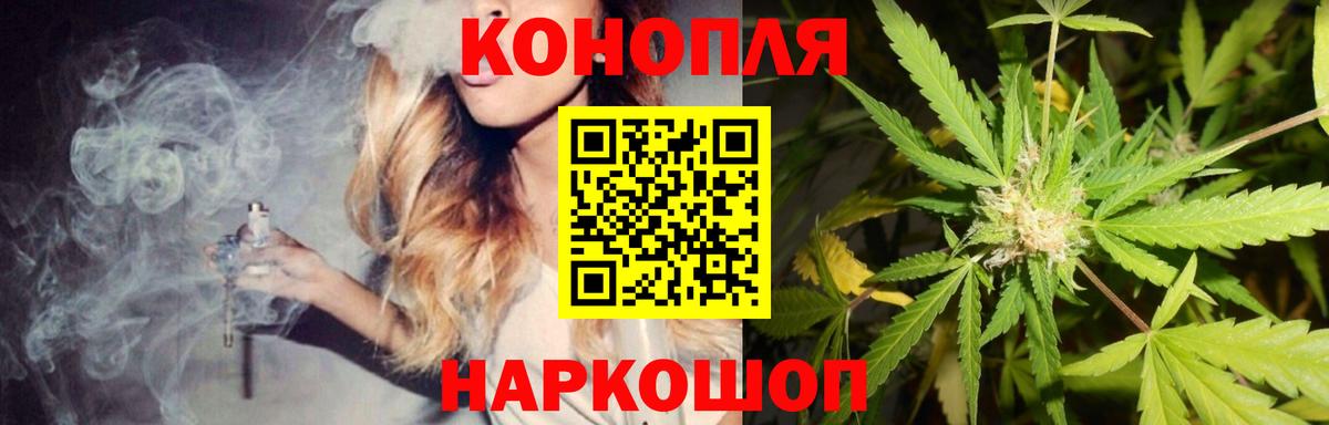 Марихуана Bruce Banner  Вход с VPN  Чапаевск  МАРИХУАНА индика  Бошки Шишки LSD WEED 